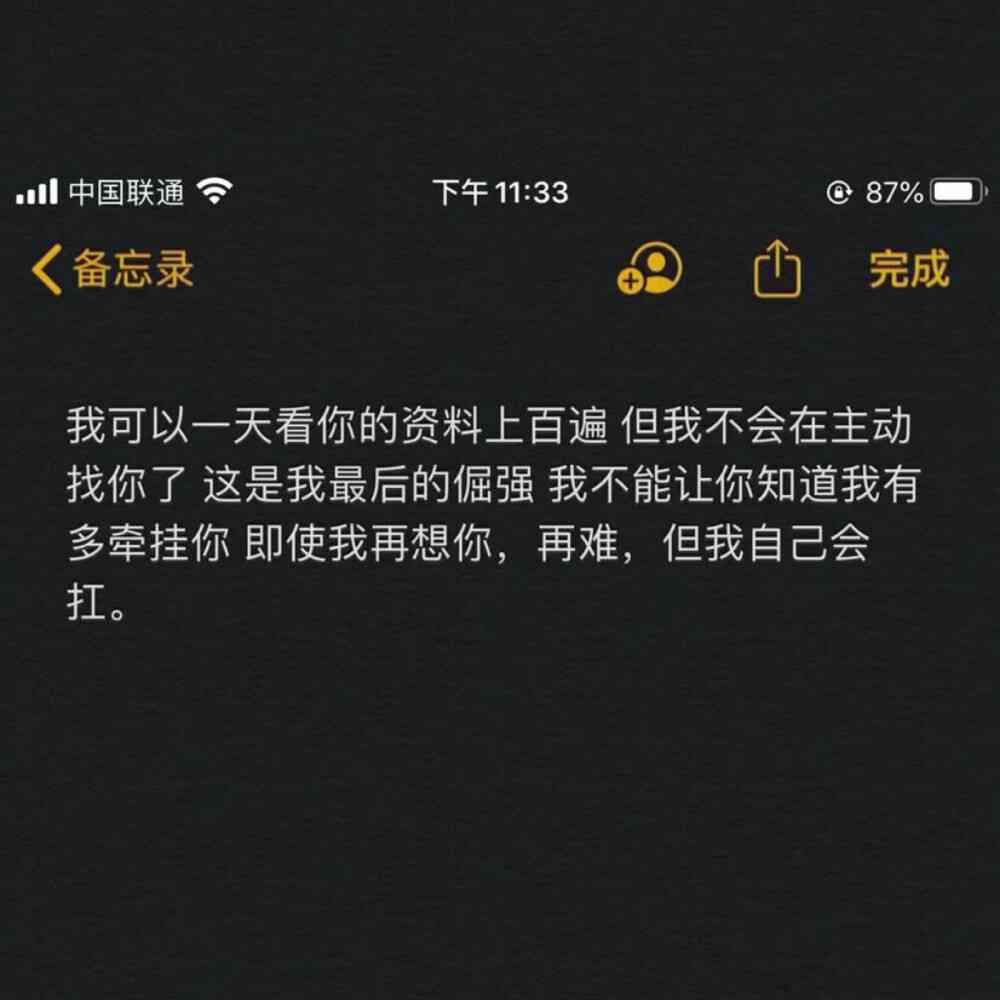 形容ai技术的文案句子