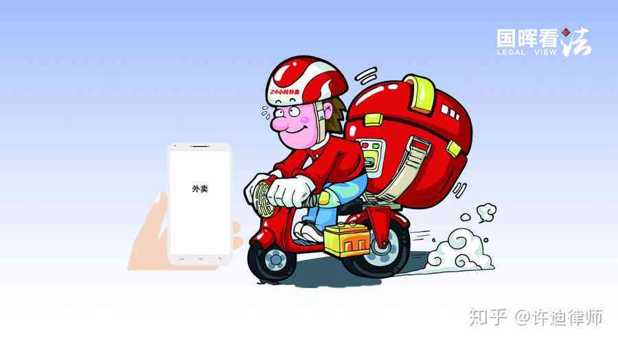 如何认定工伤：上班途中、腰椎间盘突出、出差、外卖骑手受伤条件与处理