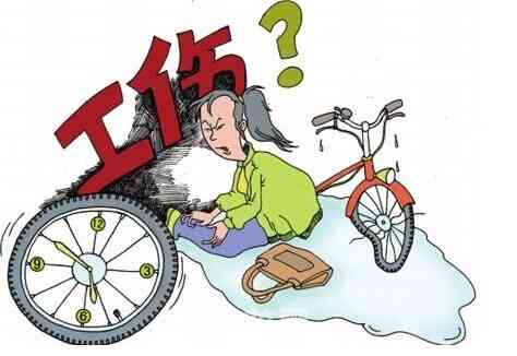 如何认定工伤：上班途中、腰椎间盘突出、出差、外卖骑手受伤条件与处理
