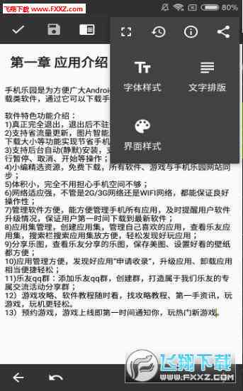 免费AI脚本撰写平台精选：高质量在线写作助手推荐