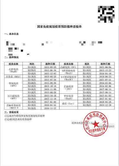 格子达有几次的免费检测，自费检测方式、费用、范围及学校发现可能性解析