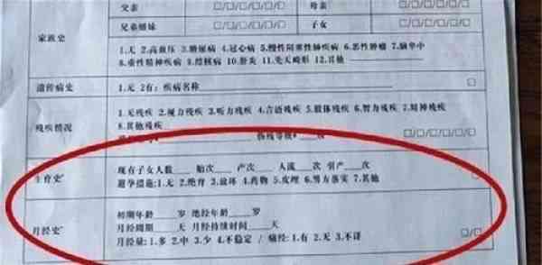 格子达有几次的免费检测，自费检测方式、费用、范围及学校发现可能性解析