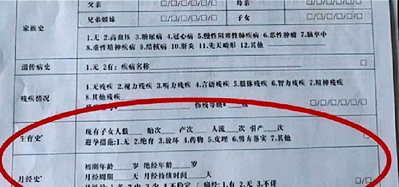 格子达有几次的免费检测，自费检测方式、费用、范围及学校发现可能性解析