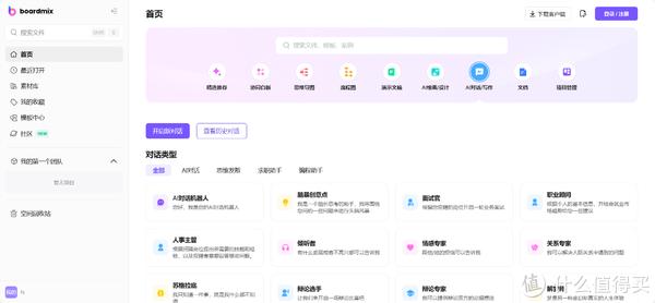 全新小和文案AI生成工具：一键，解决创意写作与内容生成全需求