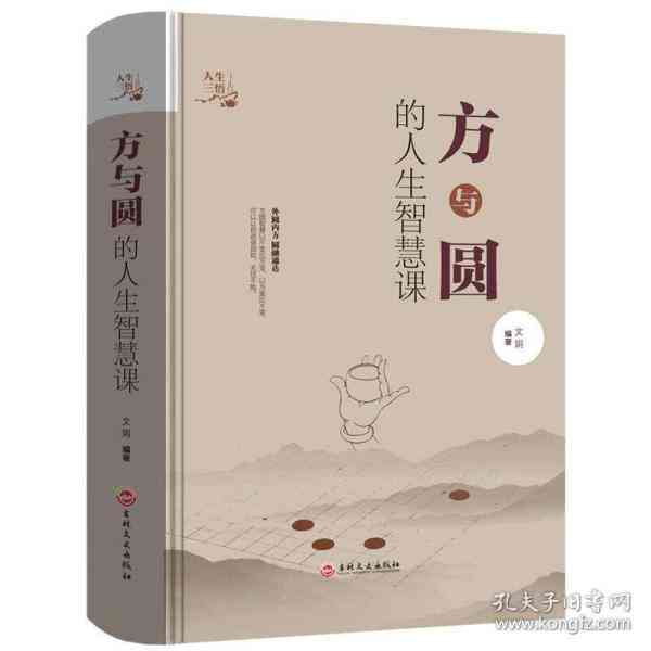 小和智慧文案集锦：涵心灵疗愈、生活哲学与人生感悟的精选故事