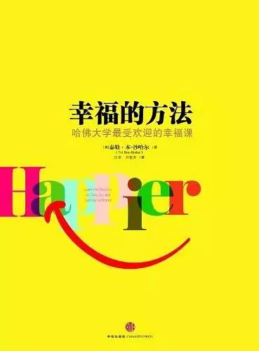 小和智慧文案集锦：涵心灵疗愈、生活哲学与人生感悟的精选故事