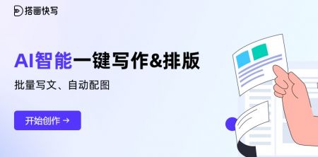 小和文案ai生成软件