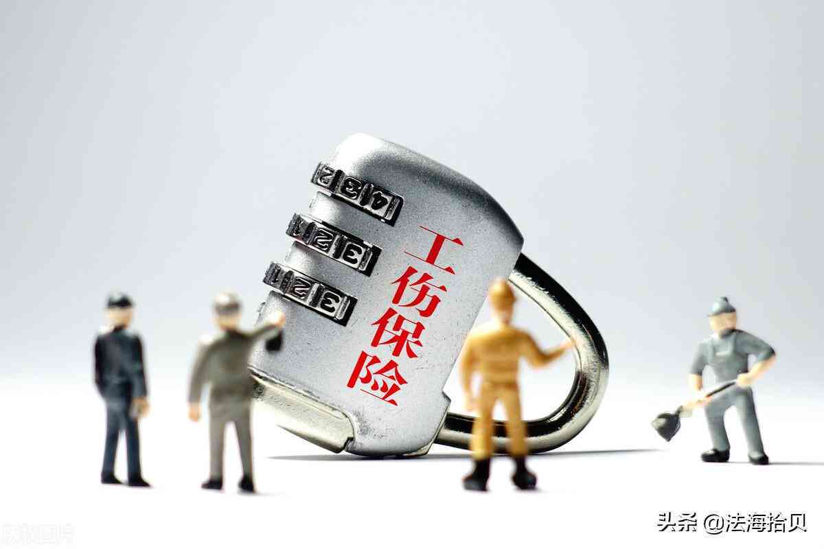 工伤身亡赔偿标准详解：如何认定及计算赔偿金额