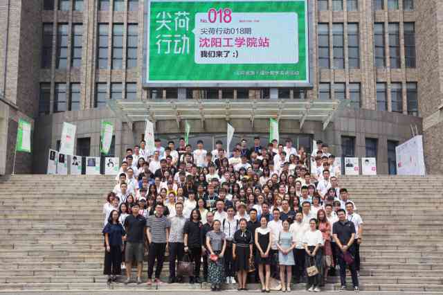 全方位AI运营视觉应用实训报告撰写指南：涵技巧、步骤与实用案例解析