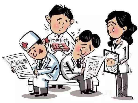 怎么认定工伤过度治疗及处理过度医疗问题的标准与办法