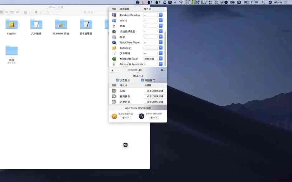 AI智能写作编辑器手机应用大全：全面覆写作辅助、文本编辑功能