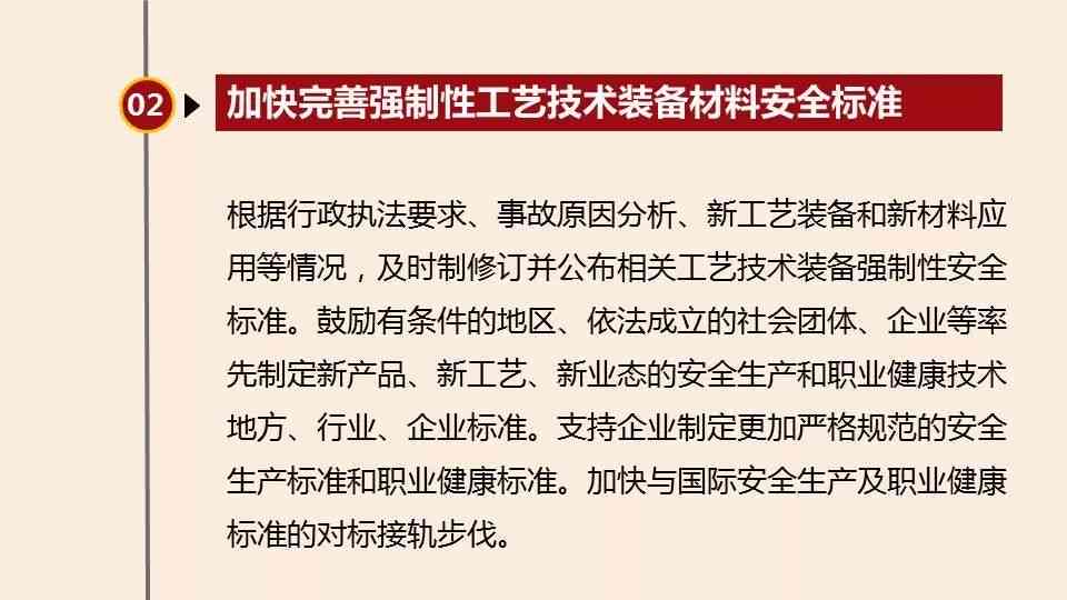 工伤认定指南：矿场工伤事故如何得到官方确认与认可