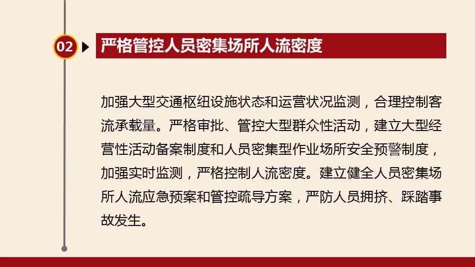 工伤认定指南：矿场工伤事故如何得到官方确认与认可