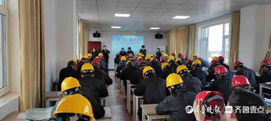工伤申报流程详解：矿山企业如何正确上报工伤事故及处理步骤