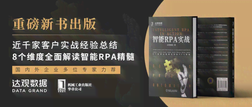 AI赋能：重塑105度全新版本的 b?n