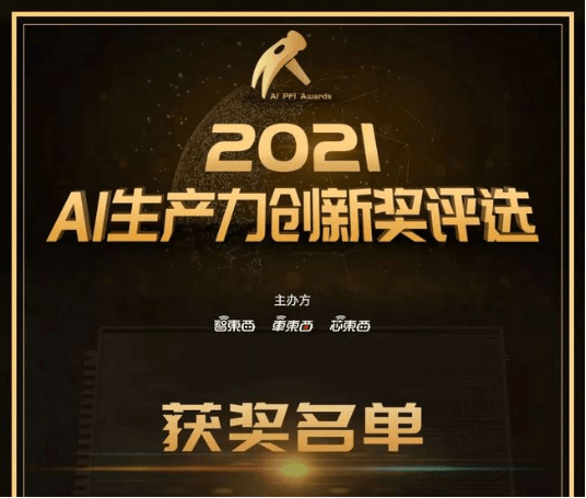 AI赋能：重塑105度全新版本的 b?n
