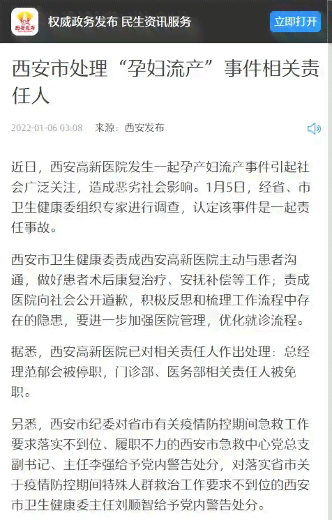 怎么证明可以认定工伤事故罪及其标准判定