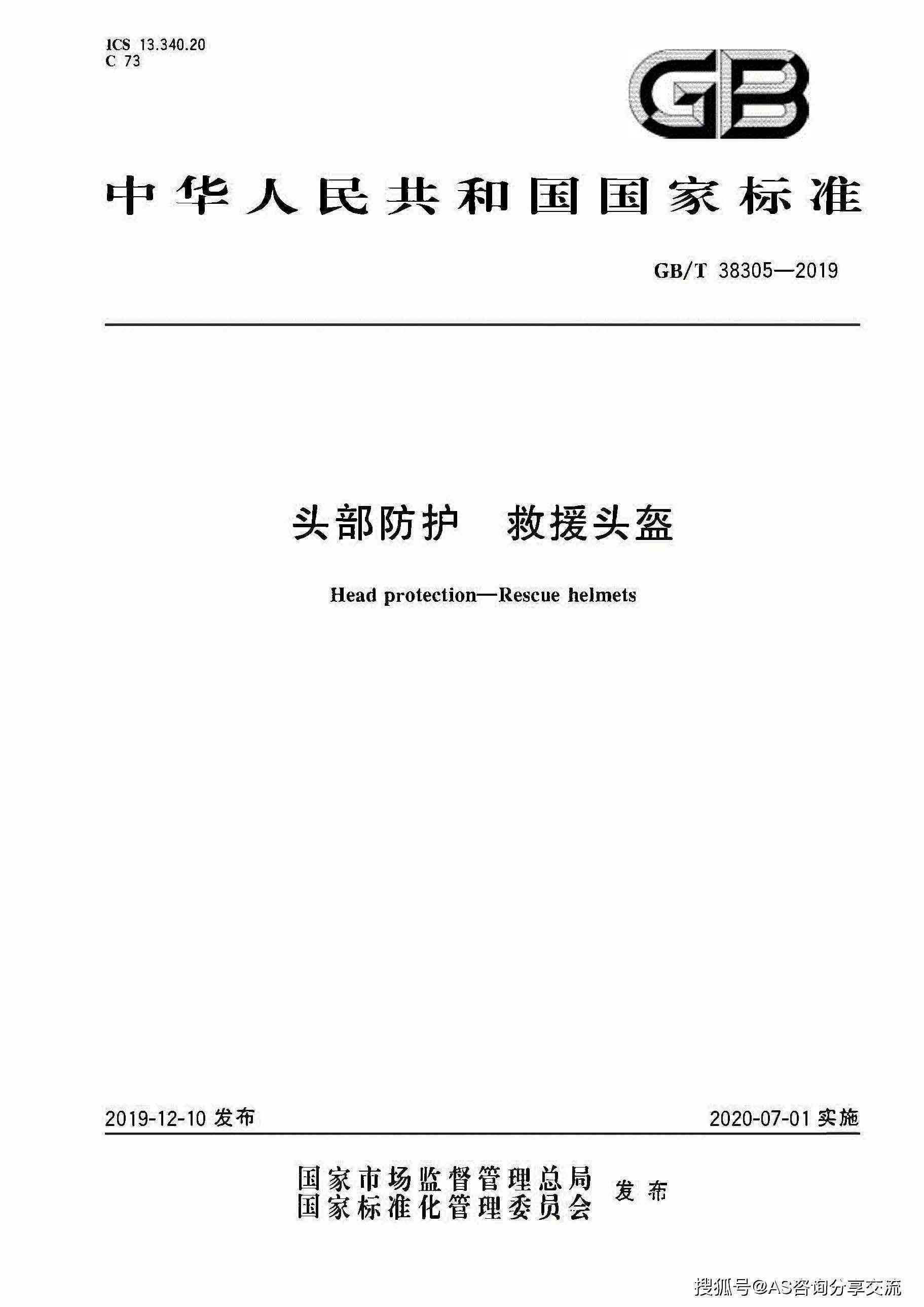 怎么证明可以认定工伤事故罪及其标准判定