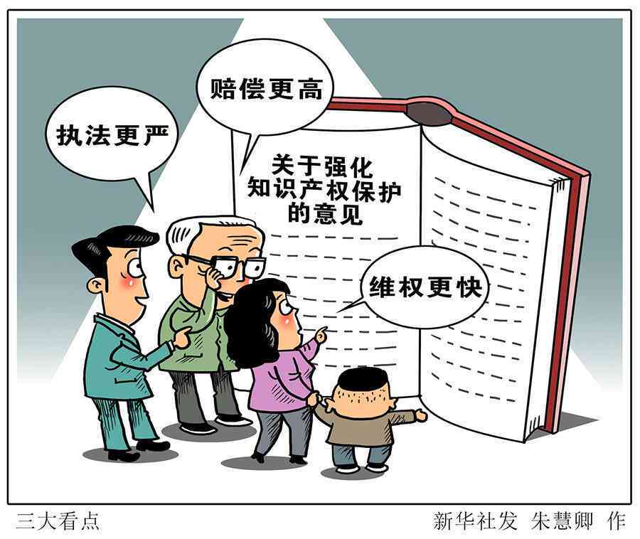 工伤赔偿谈判全攻略：如何与公司高效协商工伤补偿及     要点解析