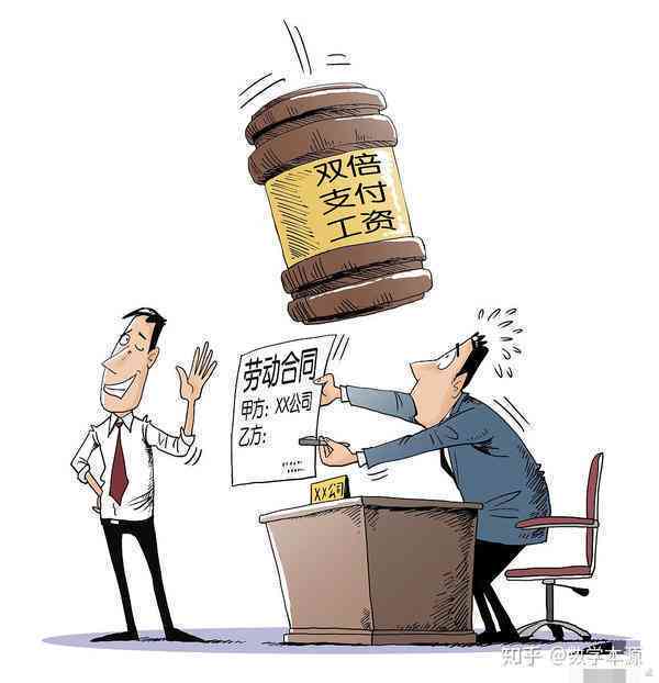 工伤认定谈判攻略：如何高效与公司协商工伤事故认定事宜
