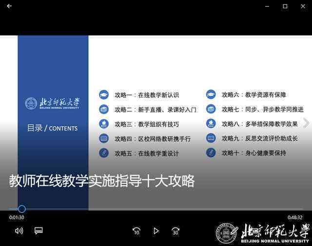 AI辅助孩子写作：智能化教学新策略与实践指南