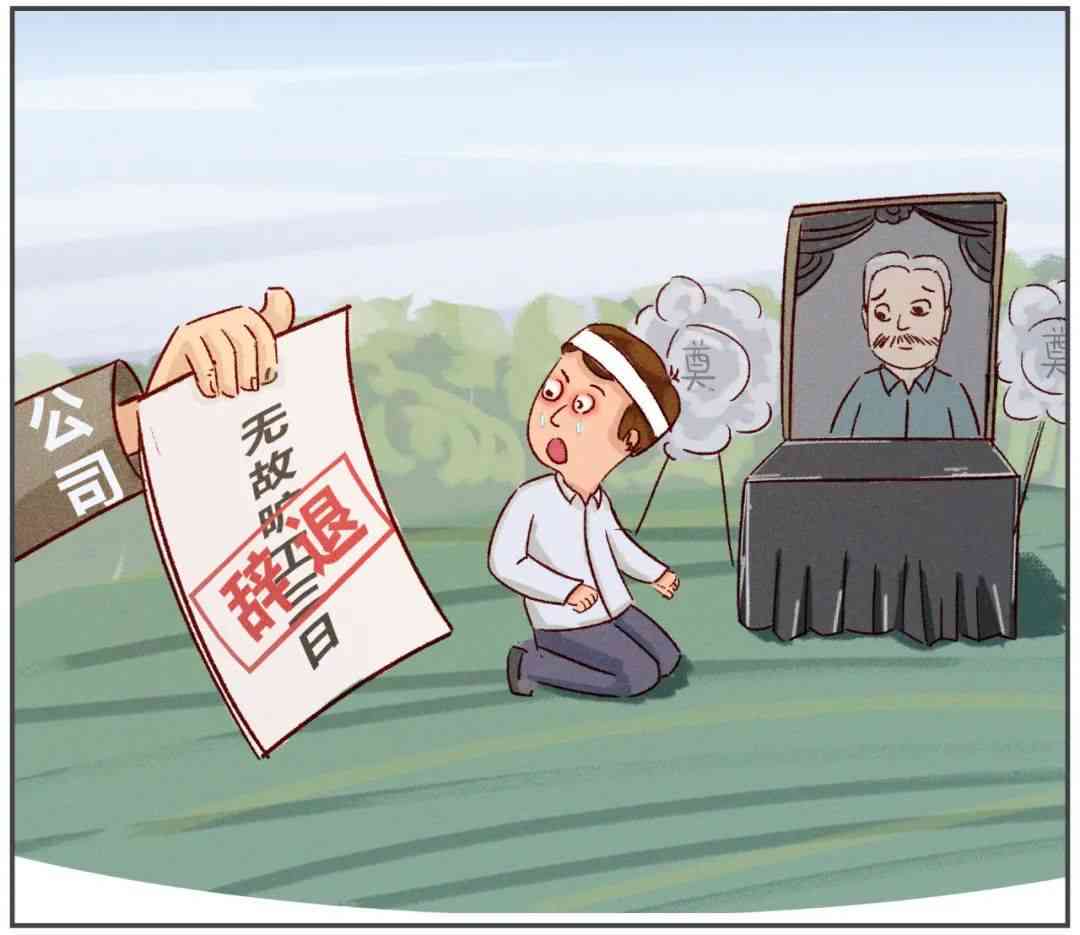 怎么和用人单位谈工伤赔偿：工伤赔偿金及补偿谈判策略