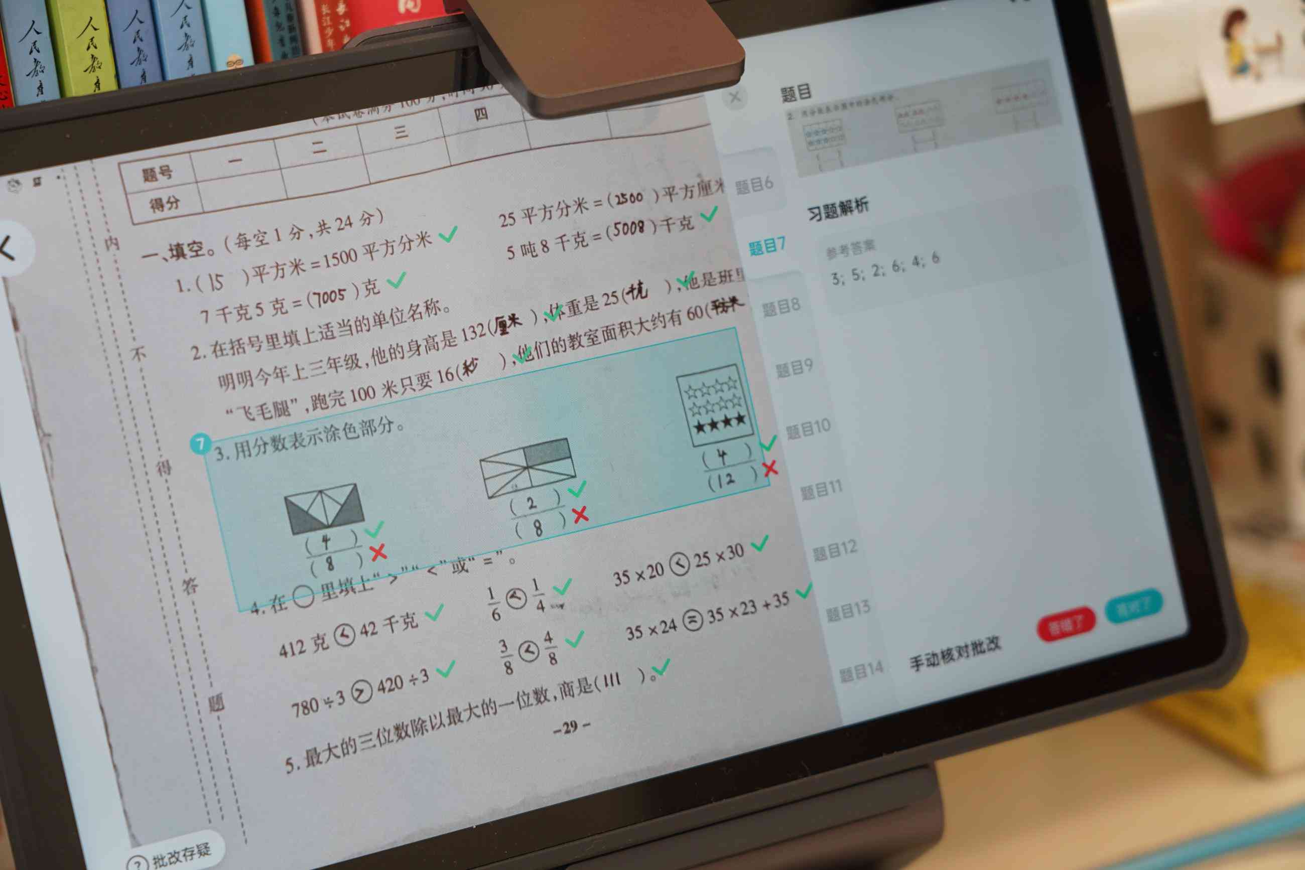 让孩子用ai写作业好吗