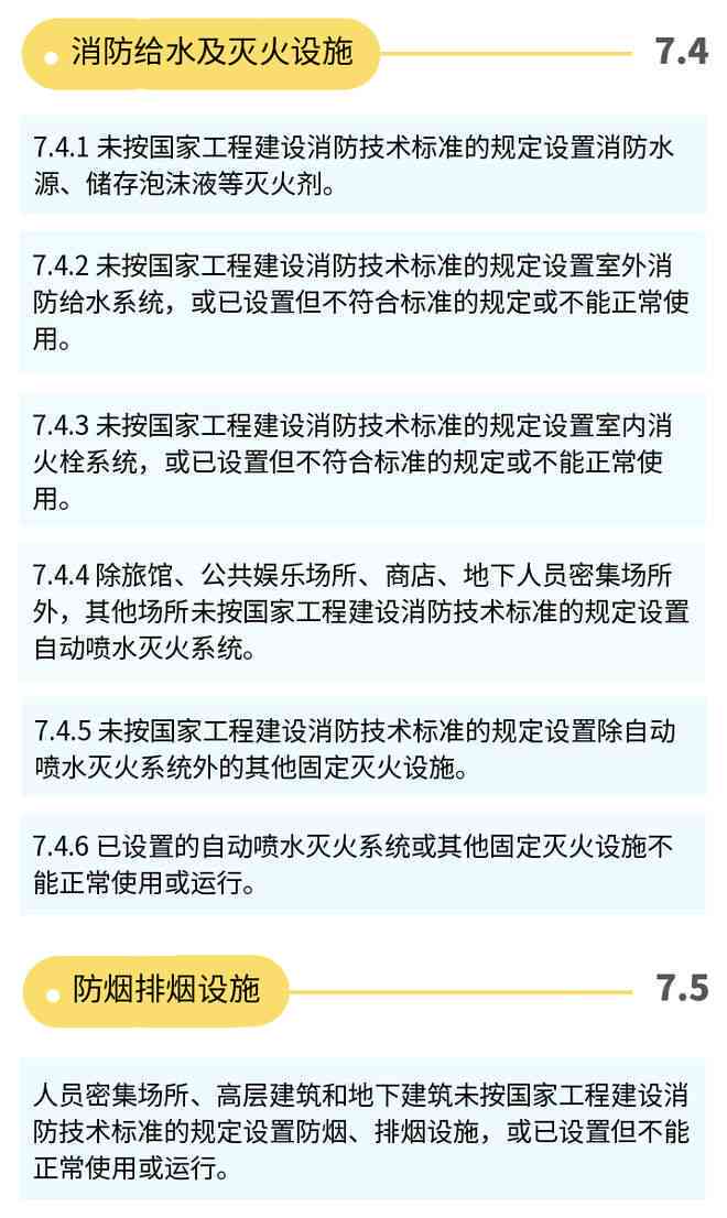 工伤事故等级精准判定攻略：关键步骤与要点解析