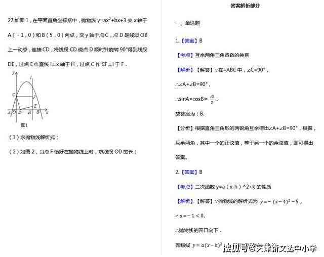 工伤事故等级精准判定攻略：关键步骤与要点解析