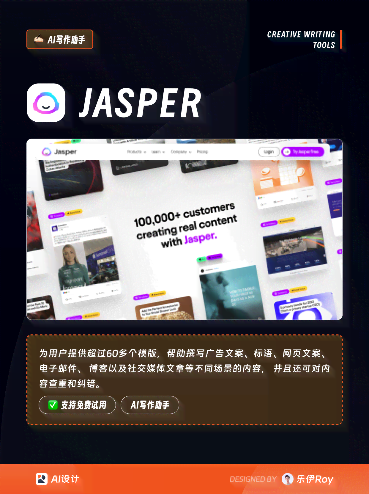 ai文案工具细分