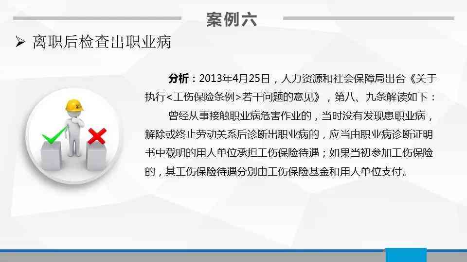 怎样准确认定工伤事故罪的标准及条件和步骤