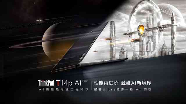 '运用AI技术打造创意照片描述文案攻略'