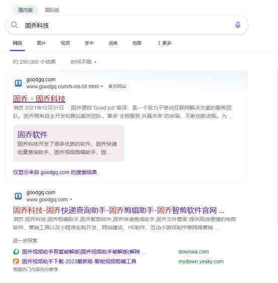 写文案好用的：专业文案创作软件工具