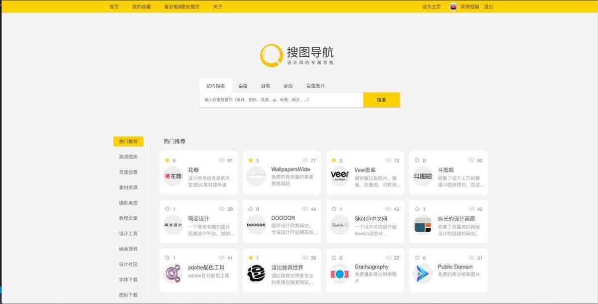 写文案专用的软件推荐：必备软件清单与选择指南