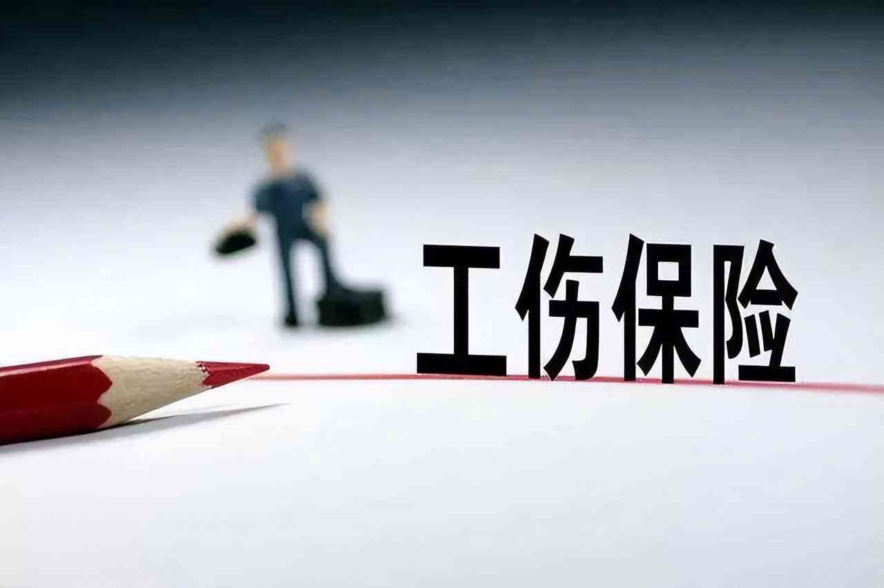 工伤事故罪认定的具体受伤情形与法律标准