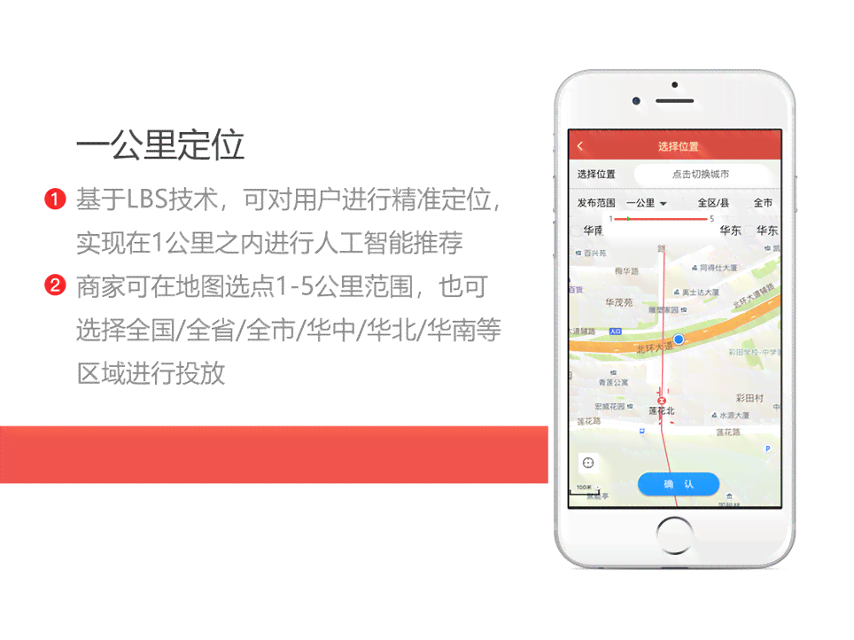全方位攻略：如何在朋友圈打造高转化率的产品推广文案