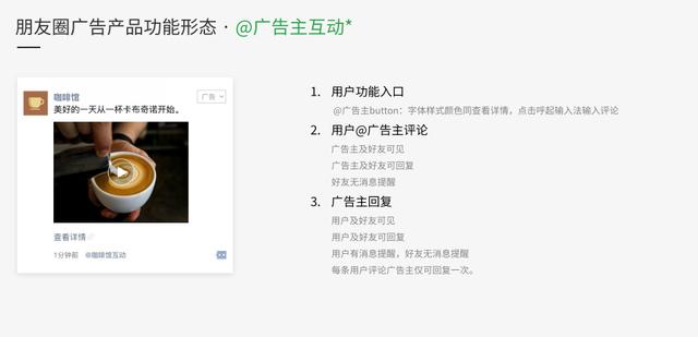 打造吸引眼球的微信朋友圈产品推广文案金句