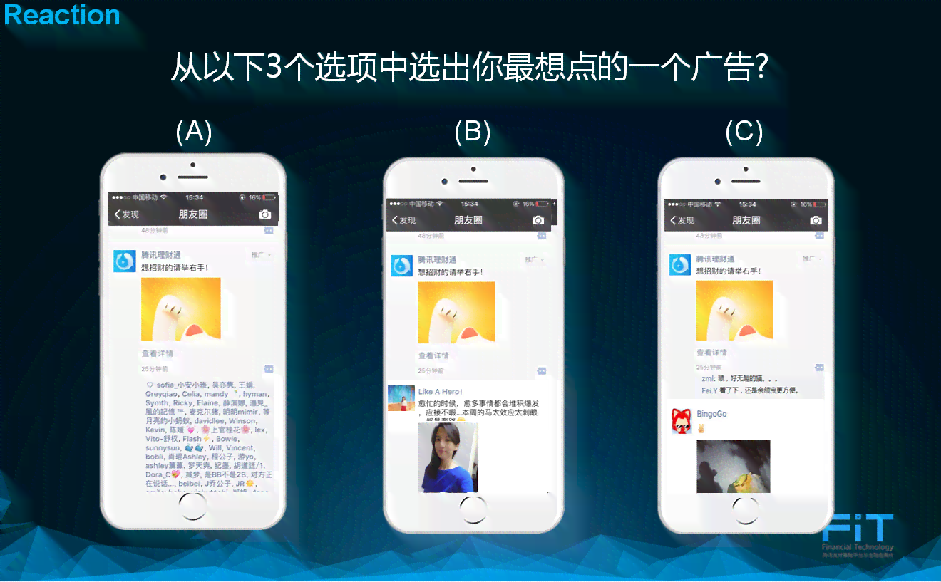融合热点话题的朋友圈产品推广文案创作指南