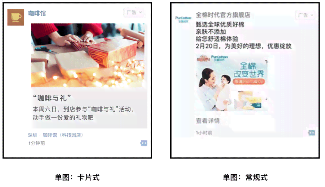 融合热点话题的朋友圈产品推广文案创作指南