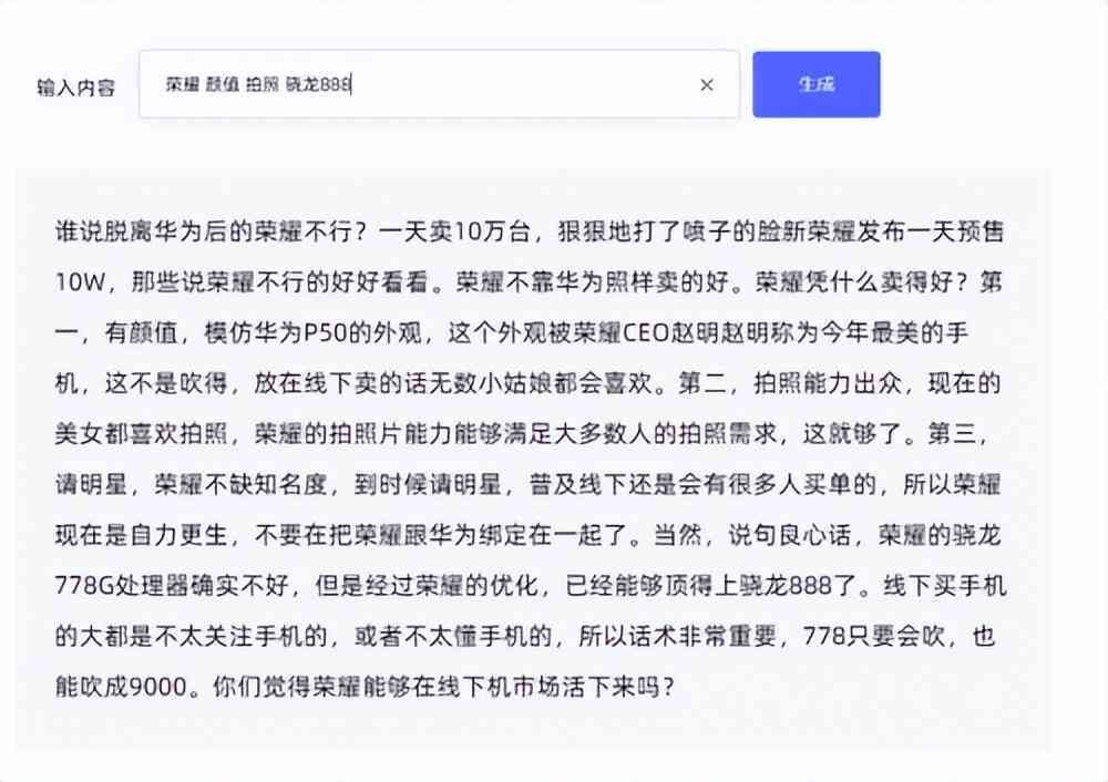 AI内容创作平台官网：一站式智能写作、编辑与优化解决方案-ai内容设计