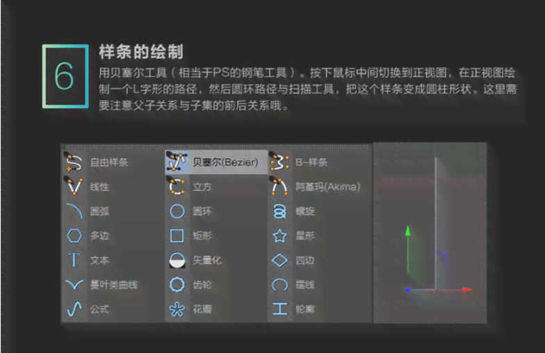 ai创意作品教程：全面解析设计流程与经典案例展示-ai创意方案