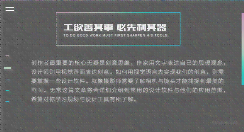 ai创意作品教程：全面解析设计流程与经典案例展示-ai创意方案