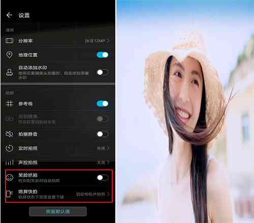 华为拍照ai文案怎么弄的：如何设置使照片好看且制作技巧分享