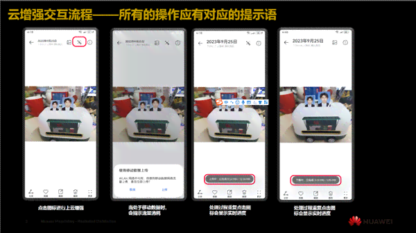 华为拍照ai文案怎么弄的：如何设置使照片好看且制作技巧分享