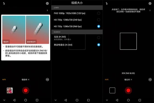 华为AI摄影技术：全方位提升拍照体验与智能优化解析