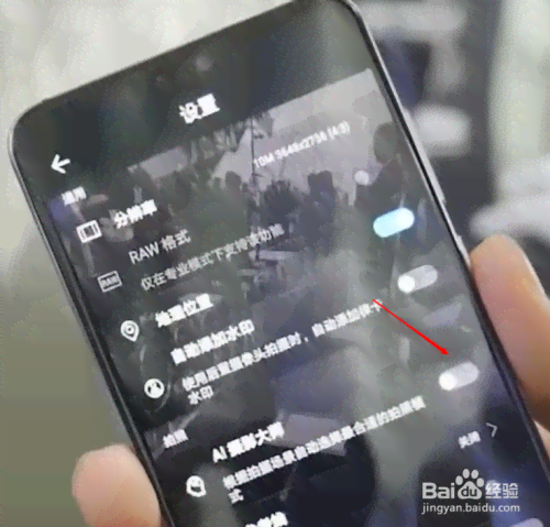 华为拍照ai文案怎么弄