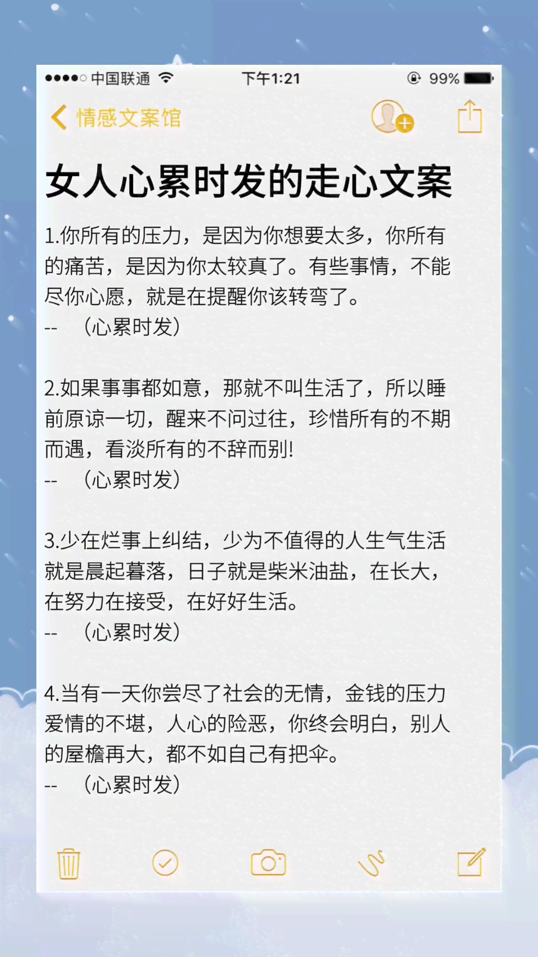 古风爱情文案汇编：经典文言文表达浪漫情感全收录