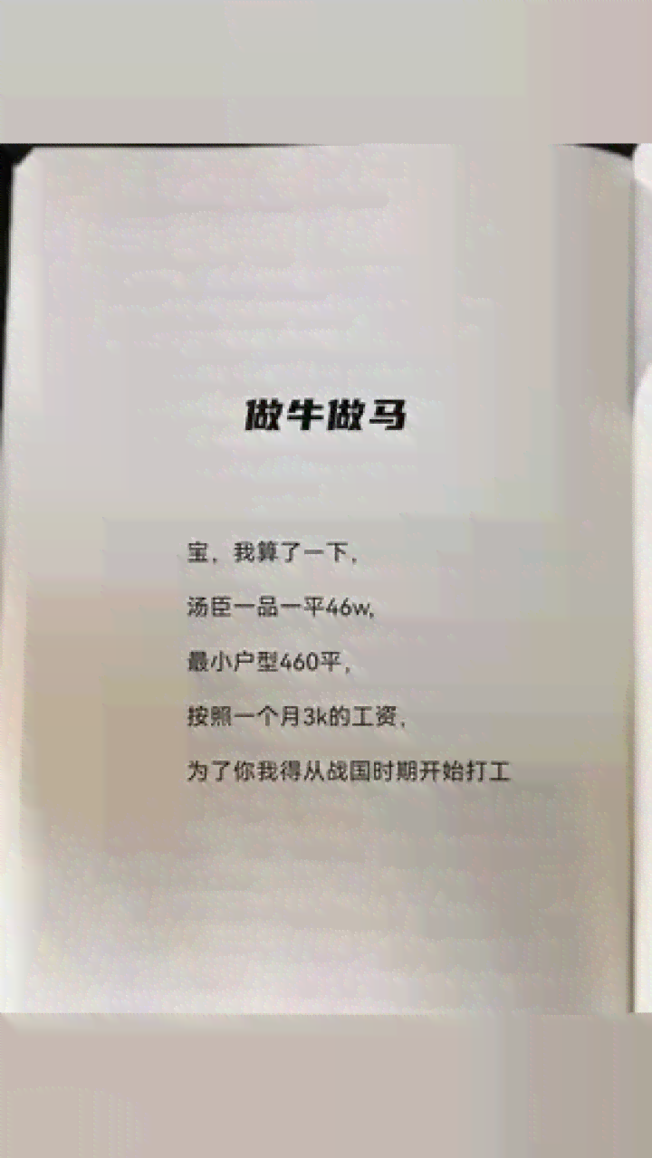 古风爱情文案汇编：经典文言文表达浪漫情感全收录