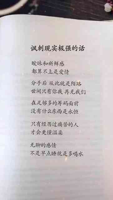 古风爱情文案汇编：经典文言文表达浪漫情感全收录