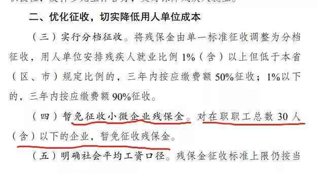 2023最新小微企业工业企业认定标准详解与条件梳理-2020年工业企业小微企业认定标准